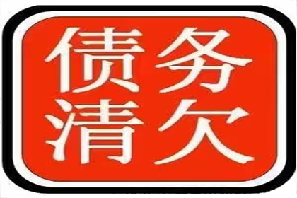 协助物流企业追回350万运输服务费